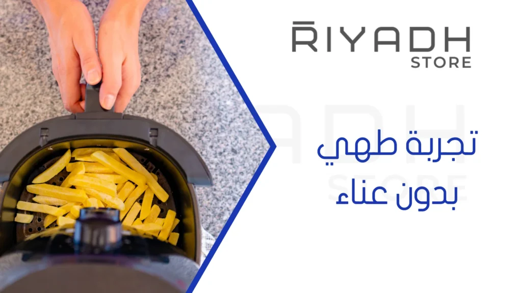 تجربة طهي بدون عناء