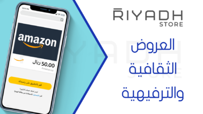 العروض الثقافية والترفيهية