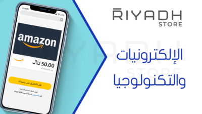 الإلكترونيات والتكنولوجيا