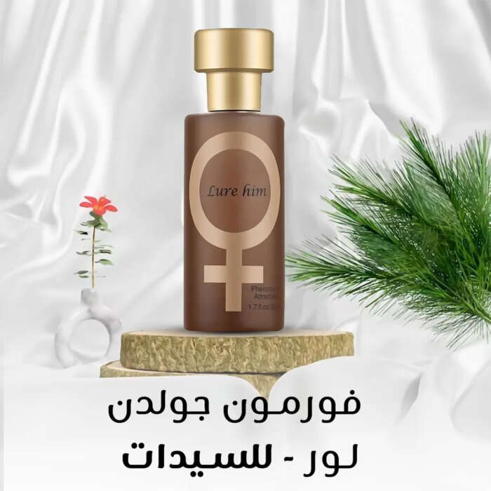 فورمون جولدن لور – تقييم وفوائد وطريقة الاستخدام