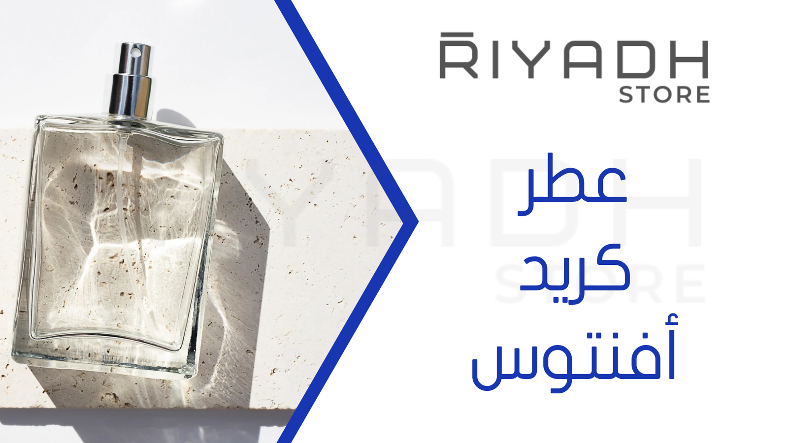 عطر كريد أفنتوس