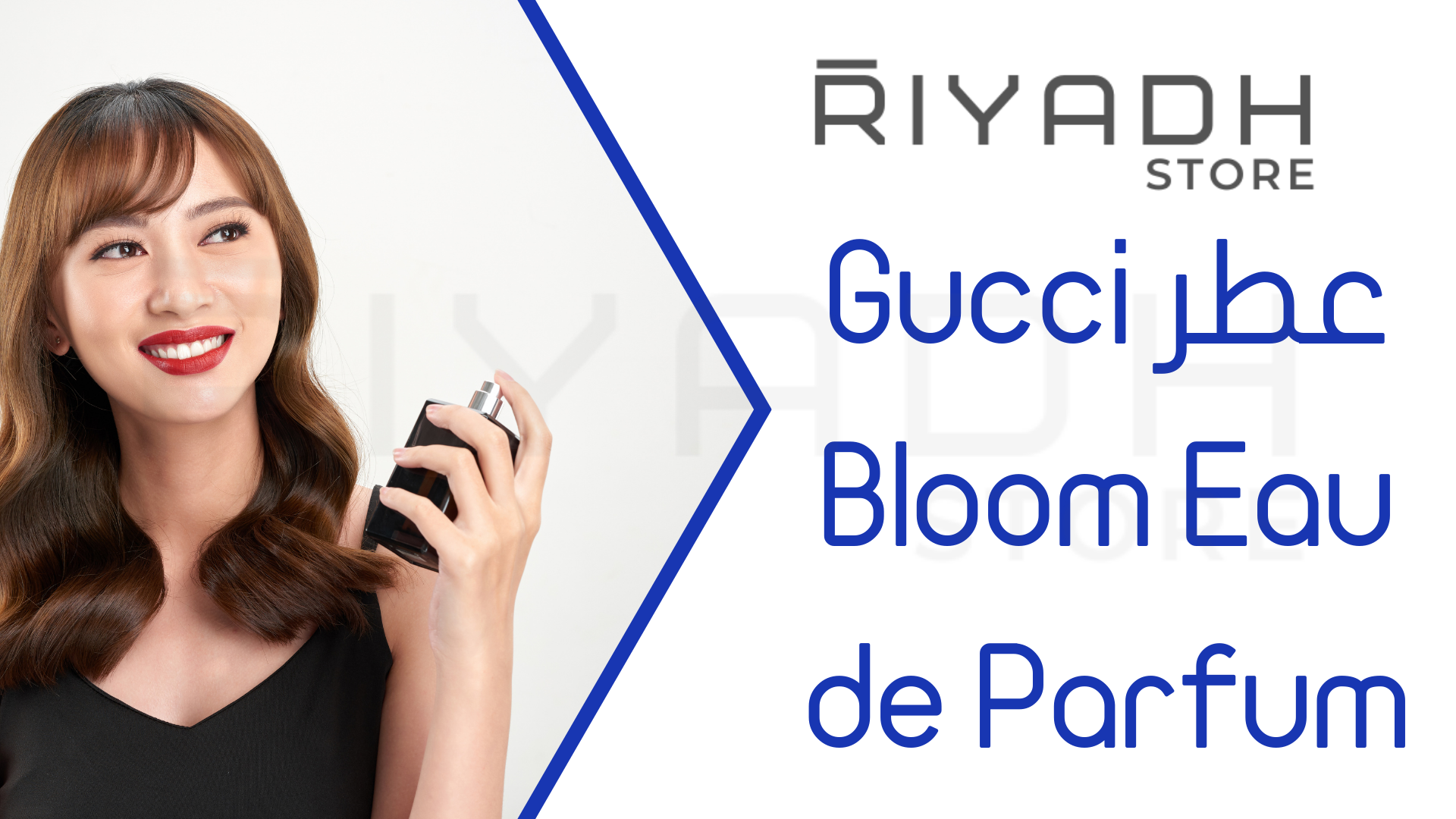 عطر Gucci Bloom Eau de Parfum