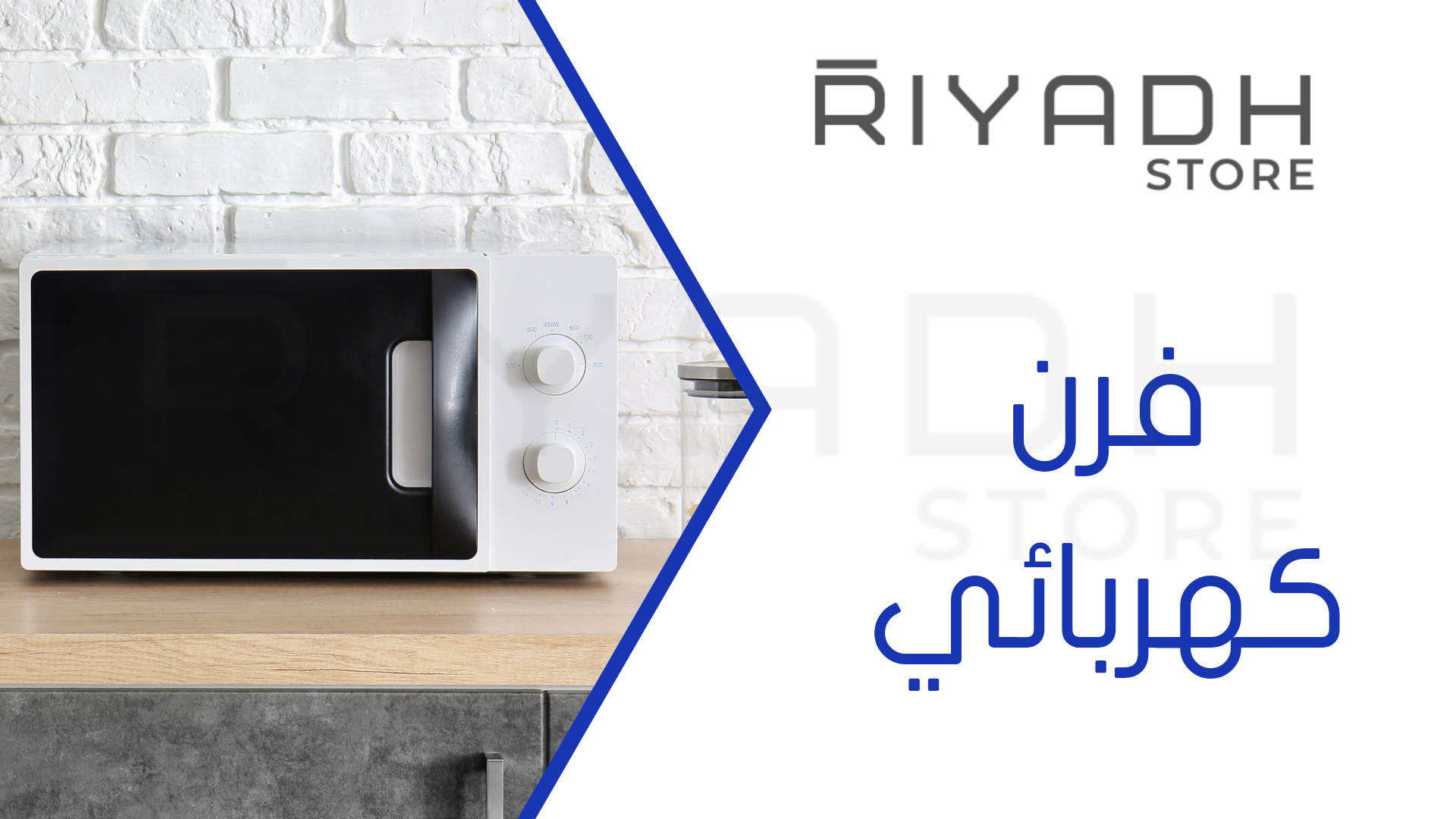 فرن كهربائي