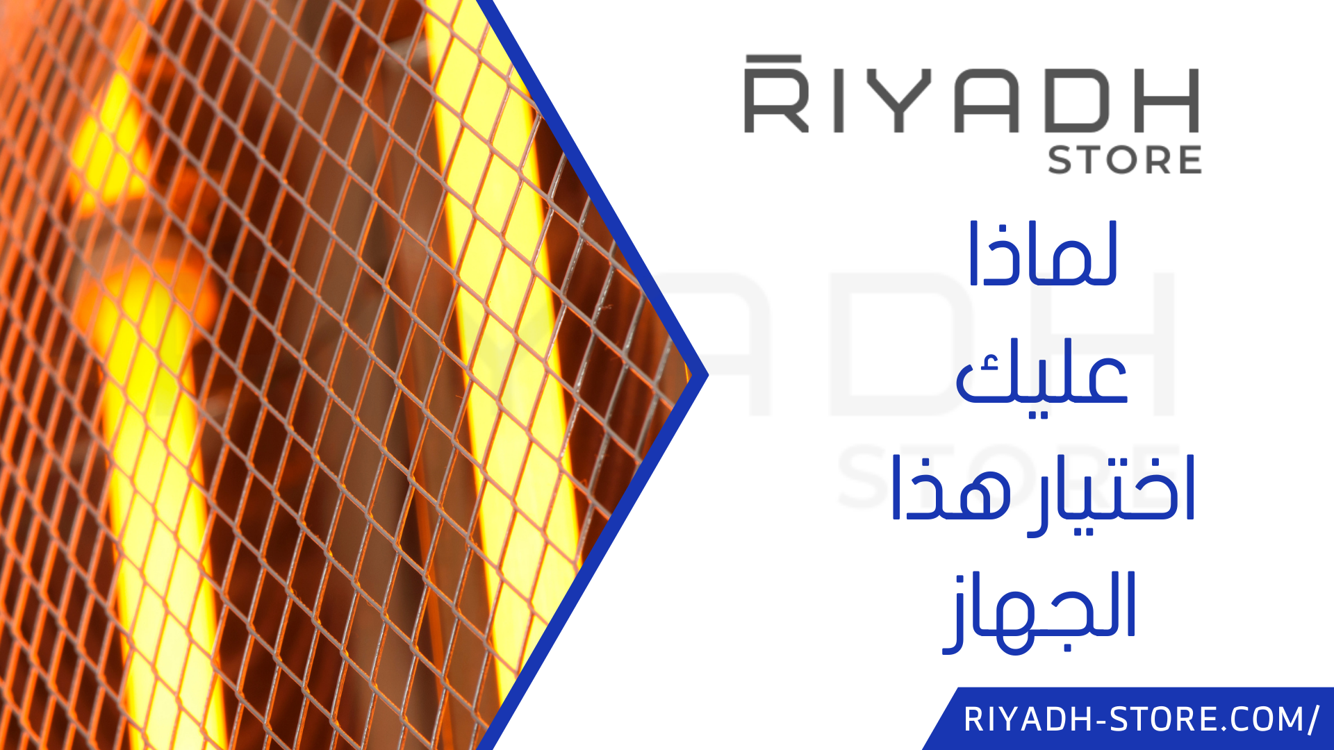 لماذا عليك اختيار هذا الجهاز