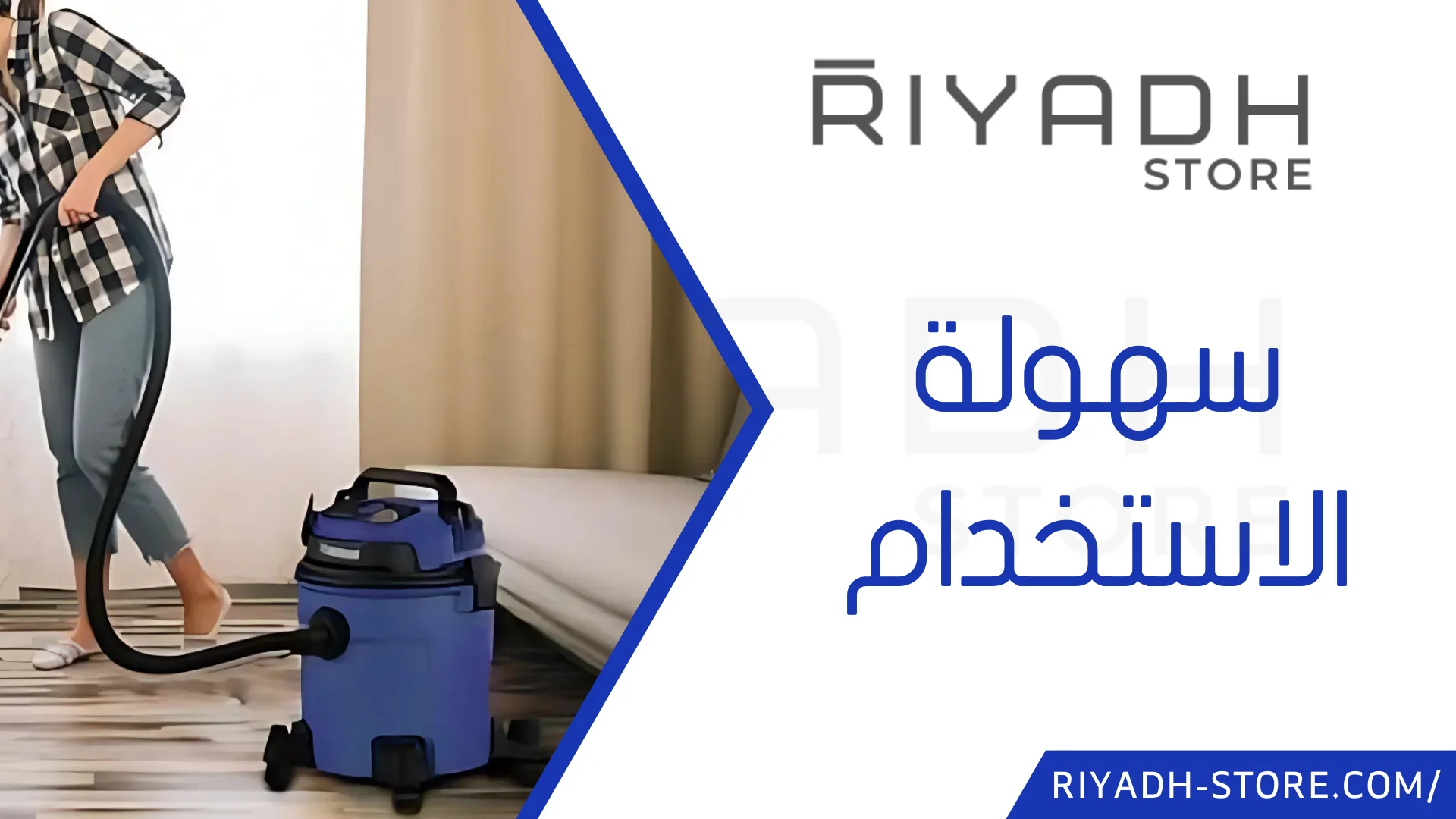 مكنسة كولين