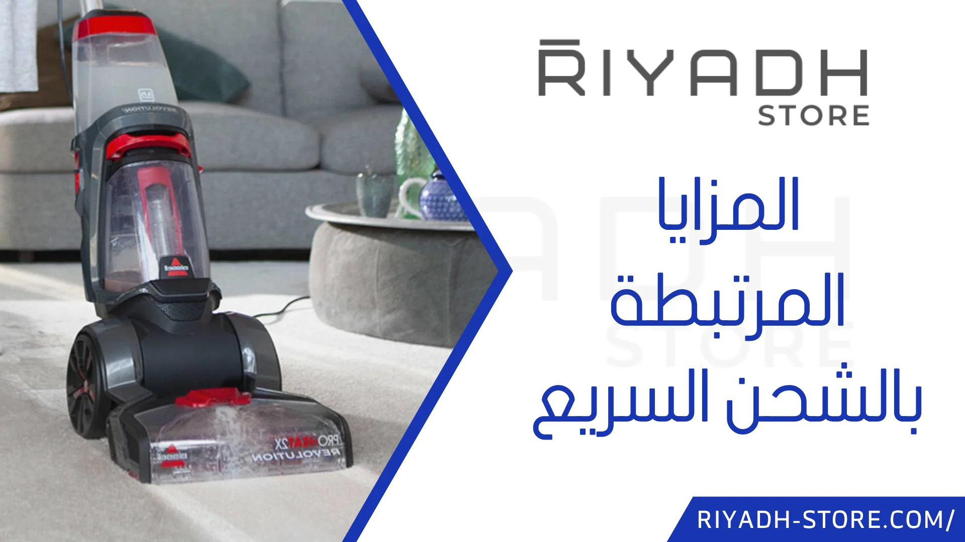 سيتروس بيسيل