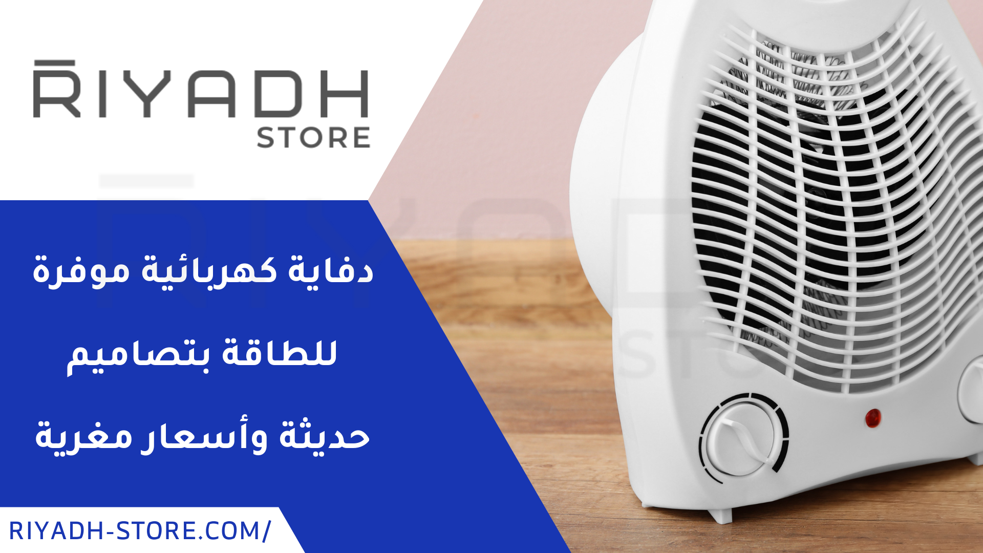 أسعار تناسب الجميع وعروض مغرية